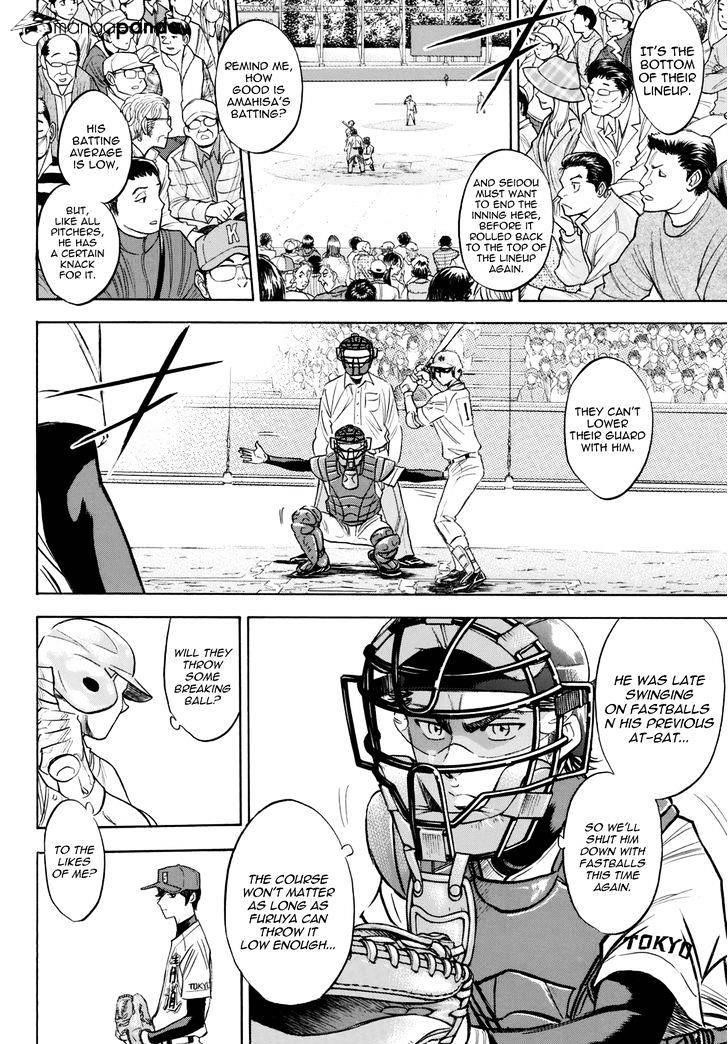 Daiya no A – Act II Chapter 41 - Page 4
