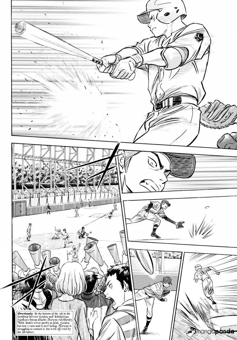 Daiya no A – Act II Chapter 42 - Page 3