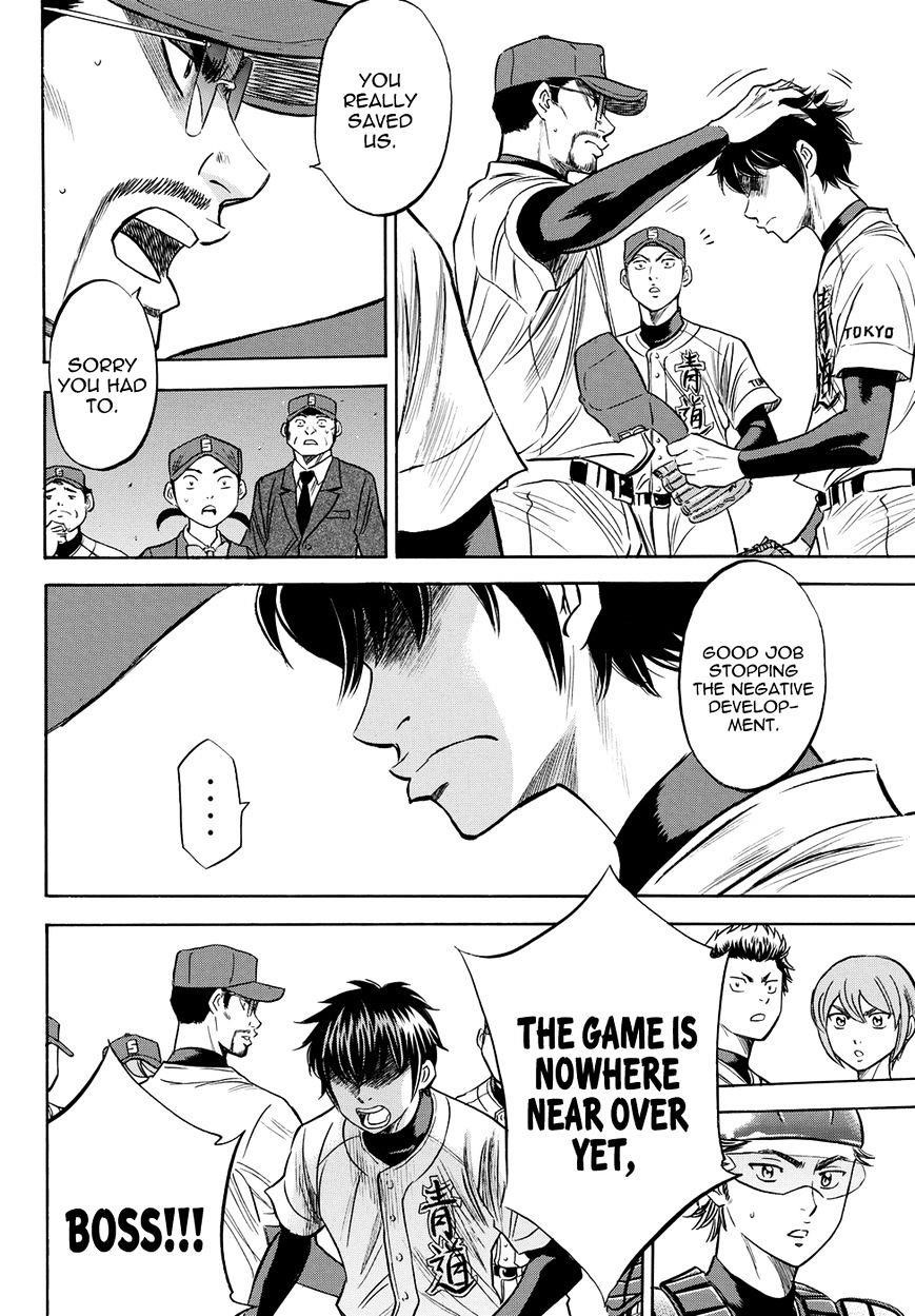 Daiya no A – Act II Chapter 43 - Page 17