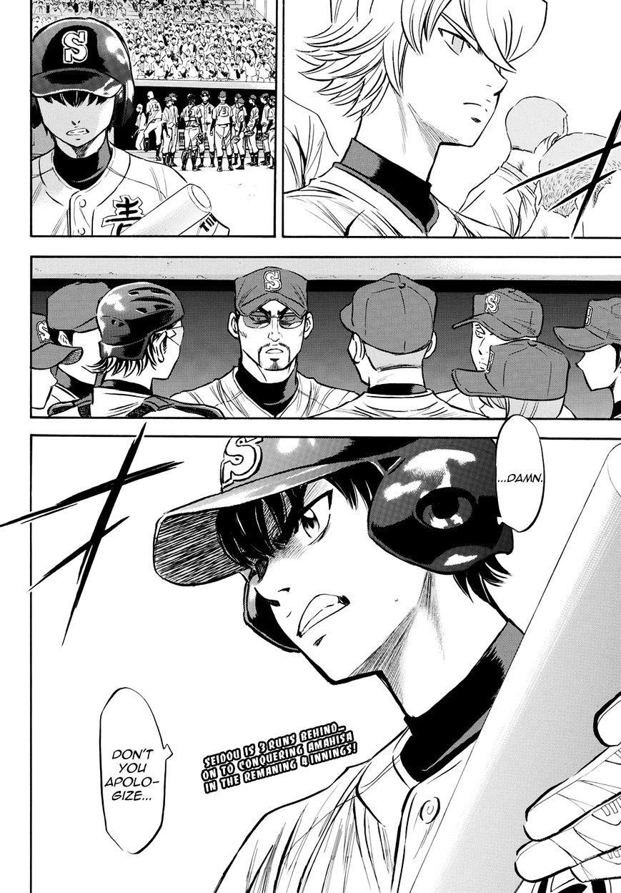 Daiya no A – Act II Chapter 43 - Page 19