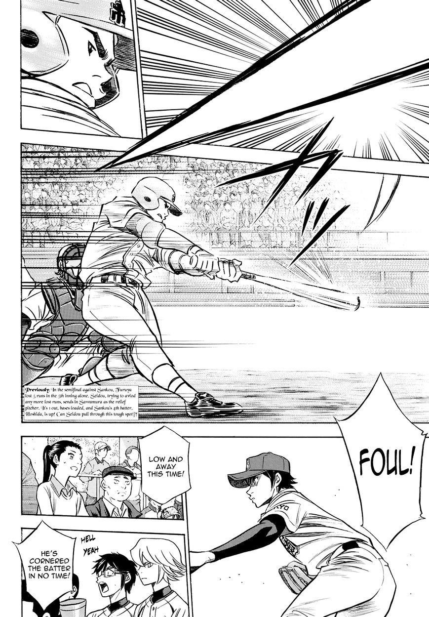 Daiya no A – Act II Chapter 43 - Page 2