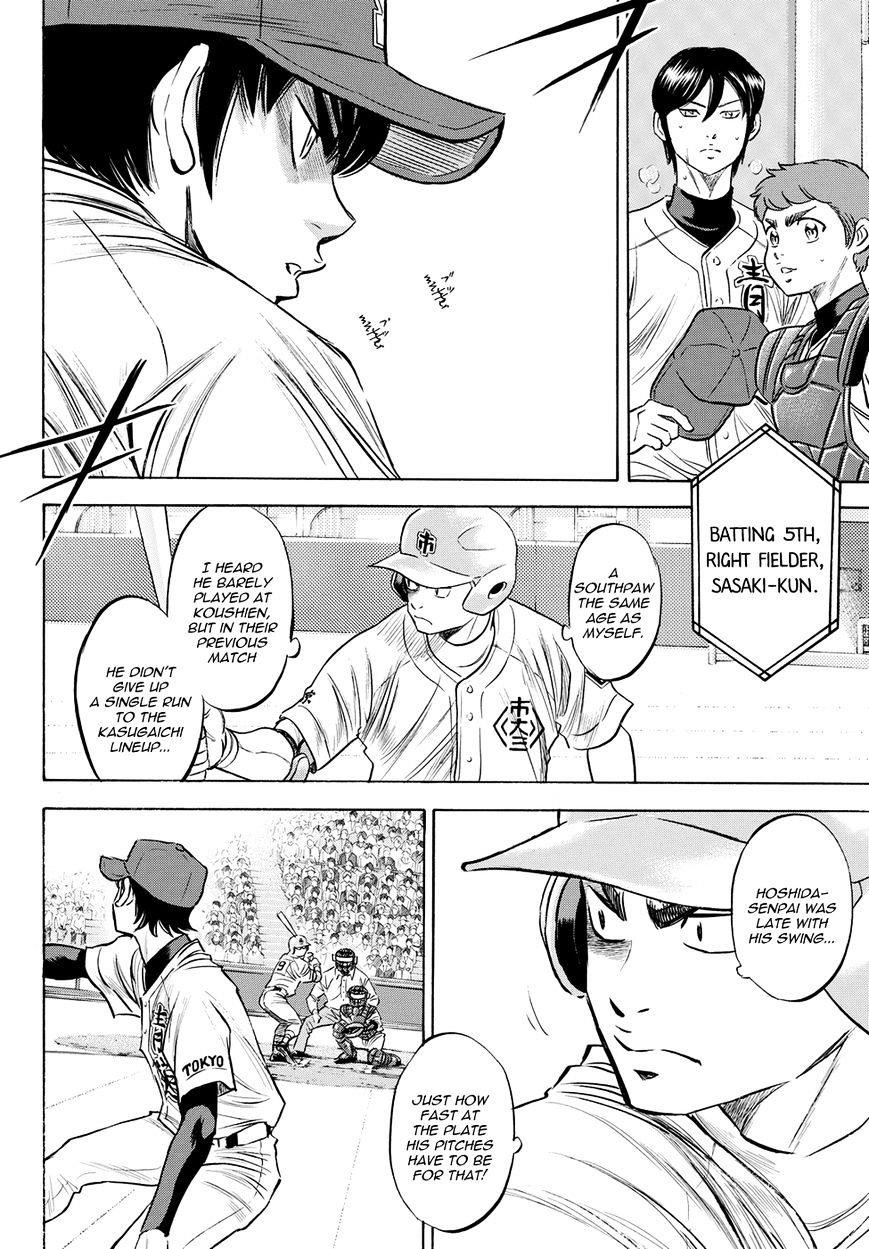 Daiya no A – Act II Chapter 43 - Page 8