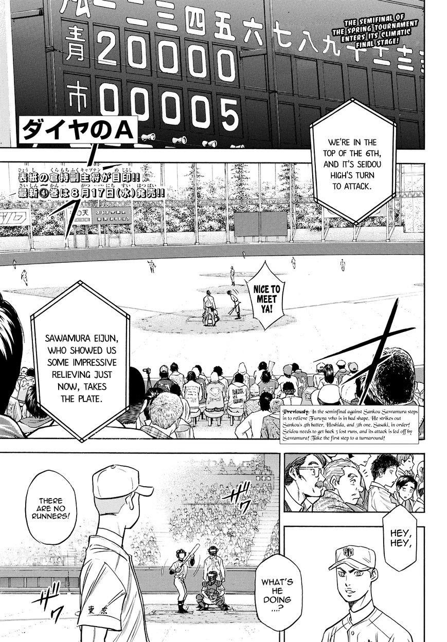 Daiya no A – Act II Chapter 44 - Page 1