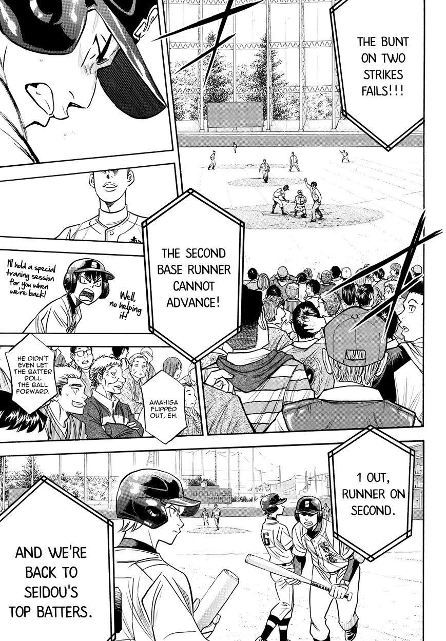 Daiya no A – Act II Chapter 44 - Page 13