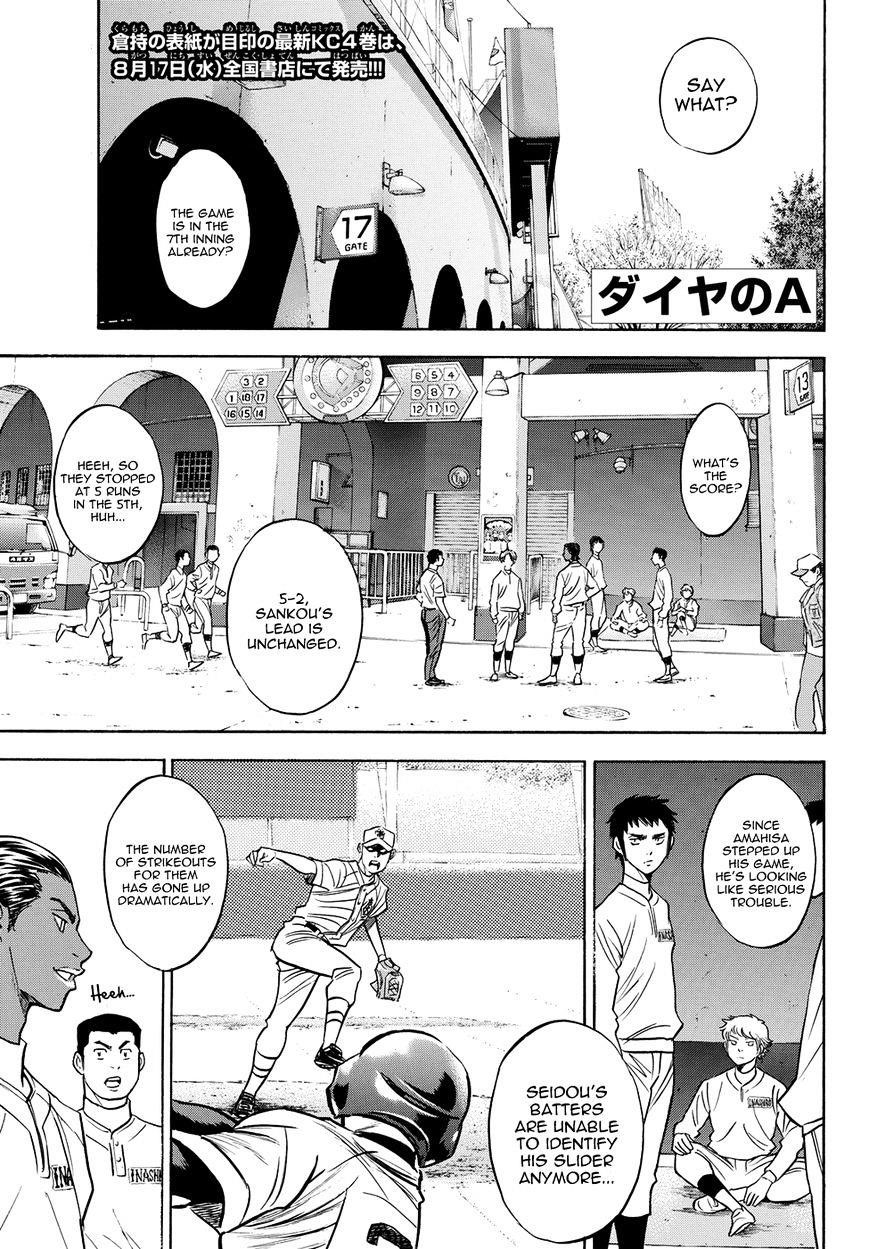 Daiya no A – Act II Chapter 45 - Page 1