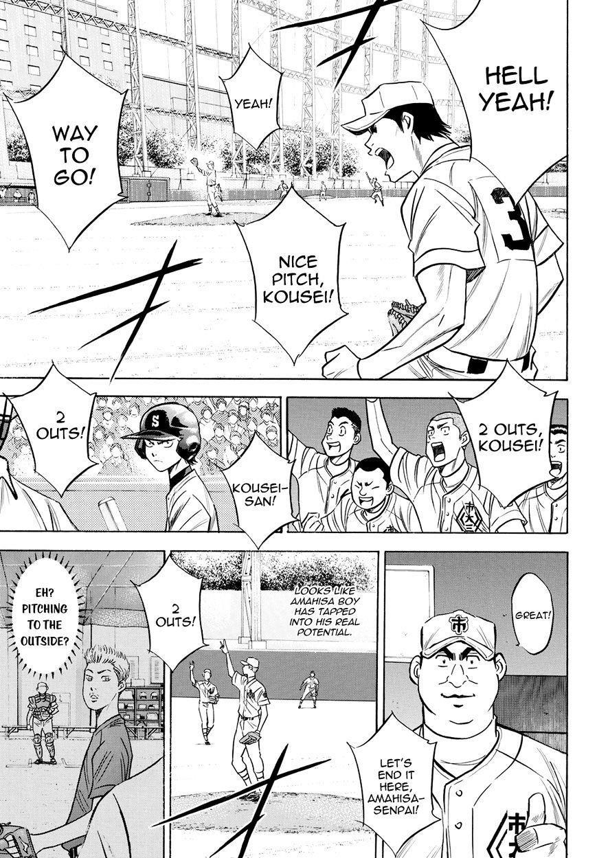 Daiya no A – Act II Chapter 45 - Page 15