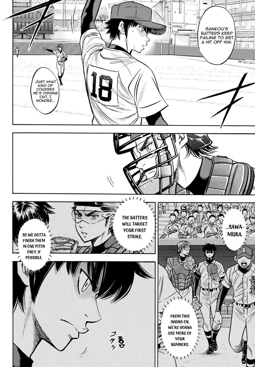 Daiya no A – Act II Chapter 45 - Page 4