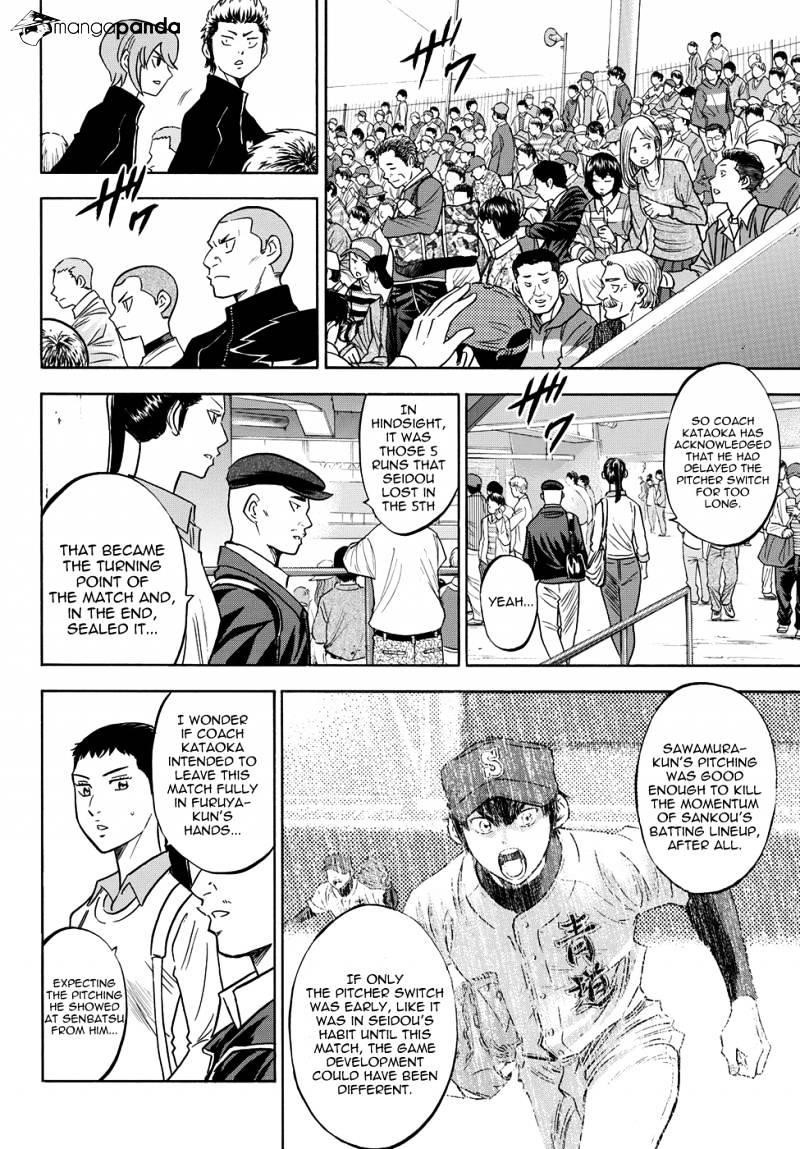 Daiya no A – Act II Chapter 46 - Page 16