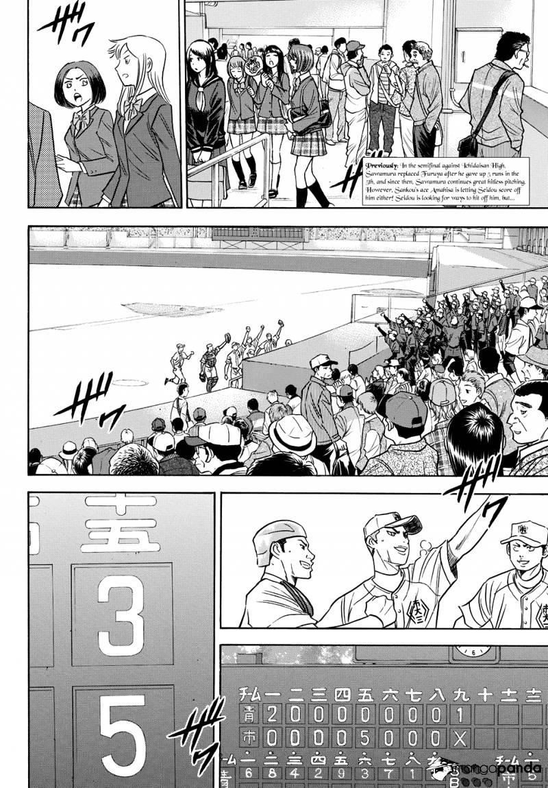 Daiya no A – Act II Chapter 46 - Page 2