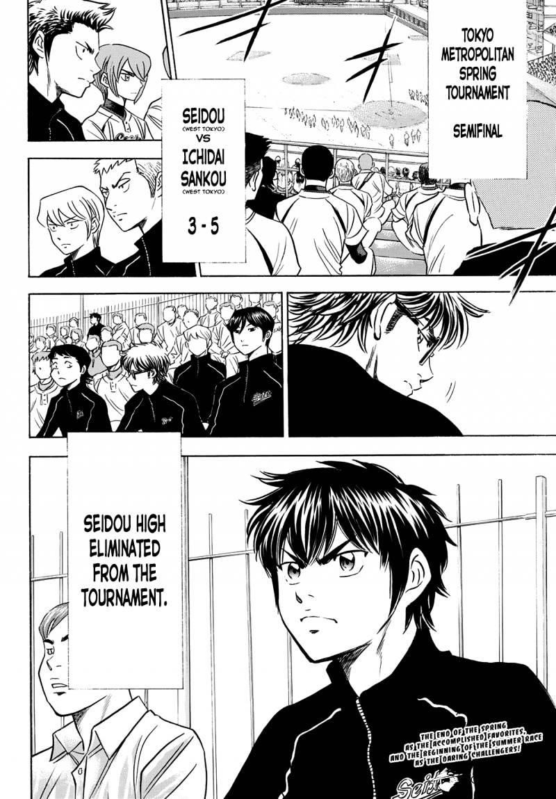 Daiya no A – Act II Chapter 46 - Page 20