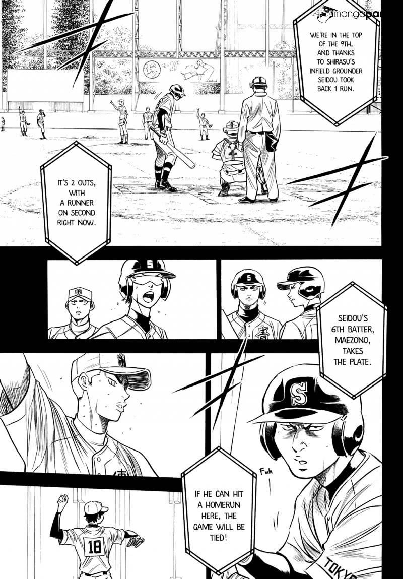 Daiya no A – Act II Chapter 46 - Page 3