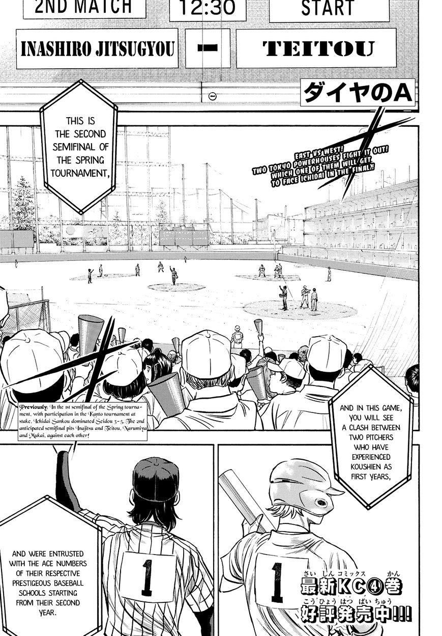 Daiya no A – Act II Chapter 47 - Page 1