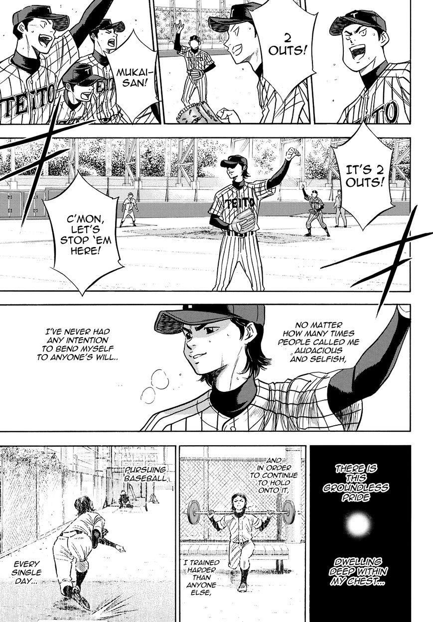 Daiya no A – Act II Chapter 47 - Page 17