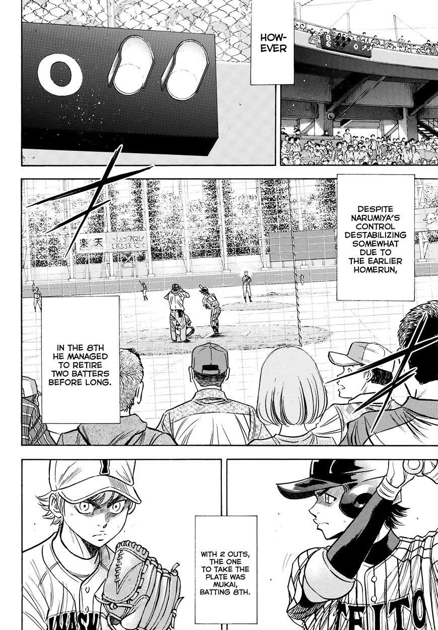 Daiya no A – Act II Chapter 48 - Page 11
