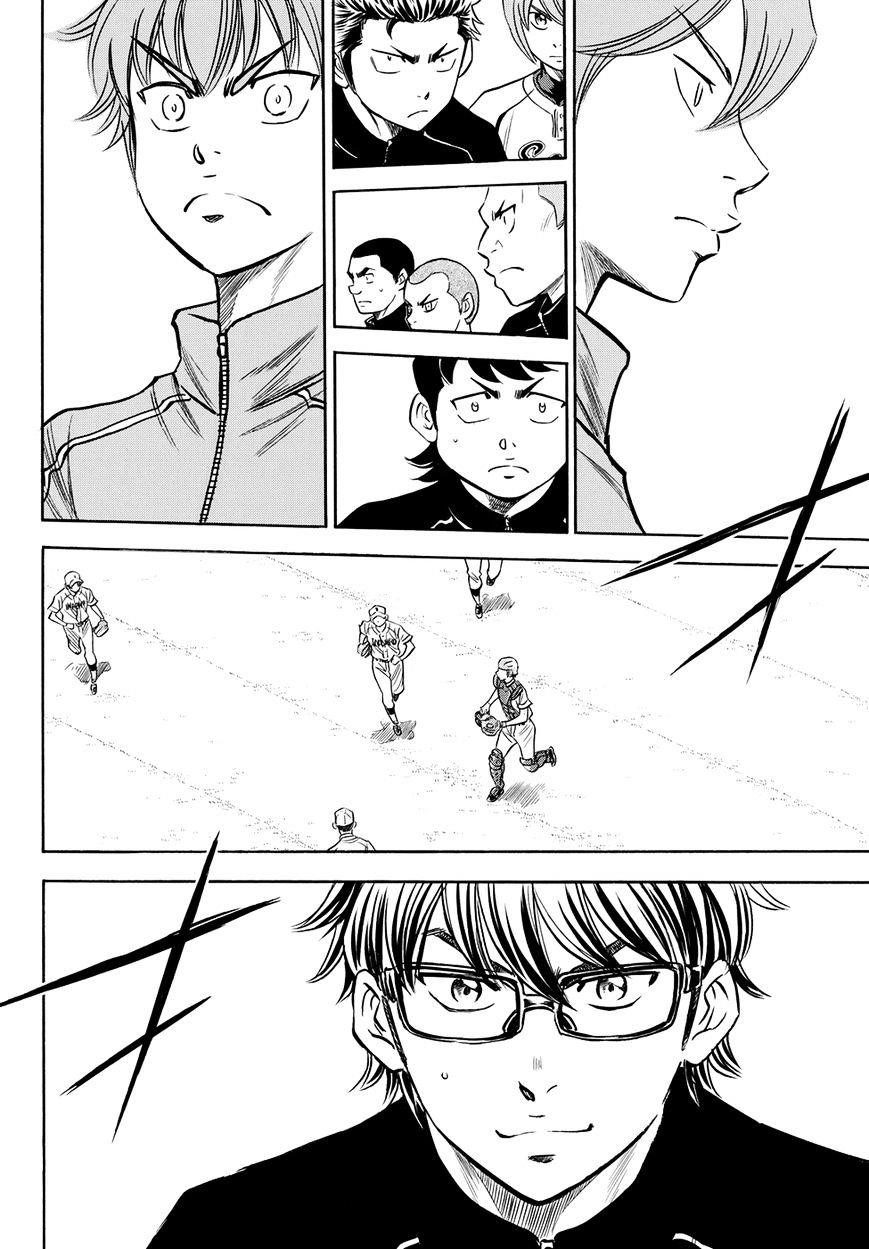 Daiya no A – Act II Chapter 48 - Page 17