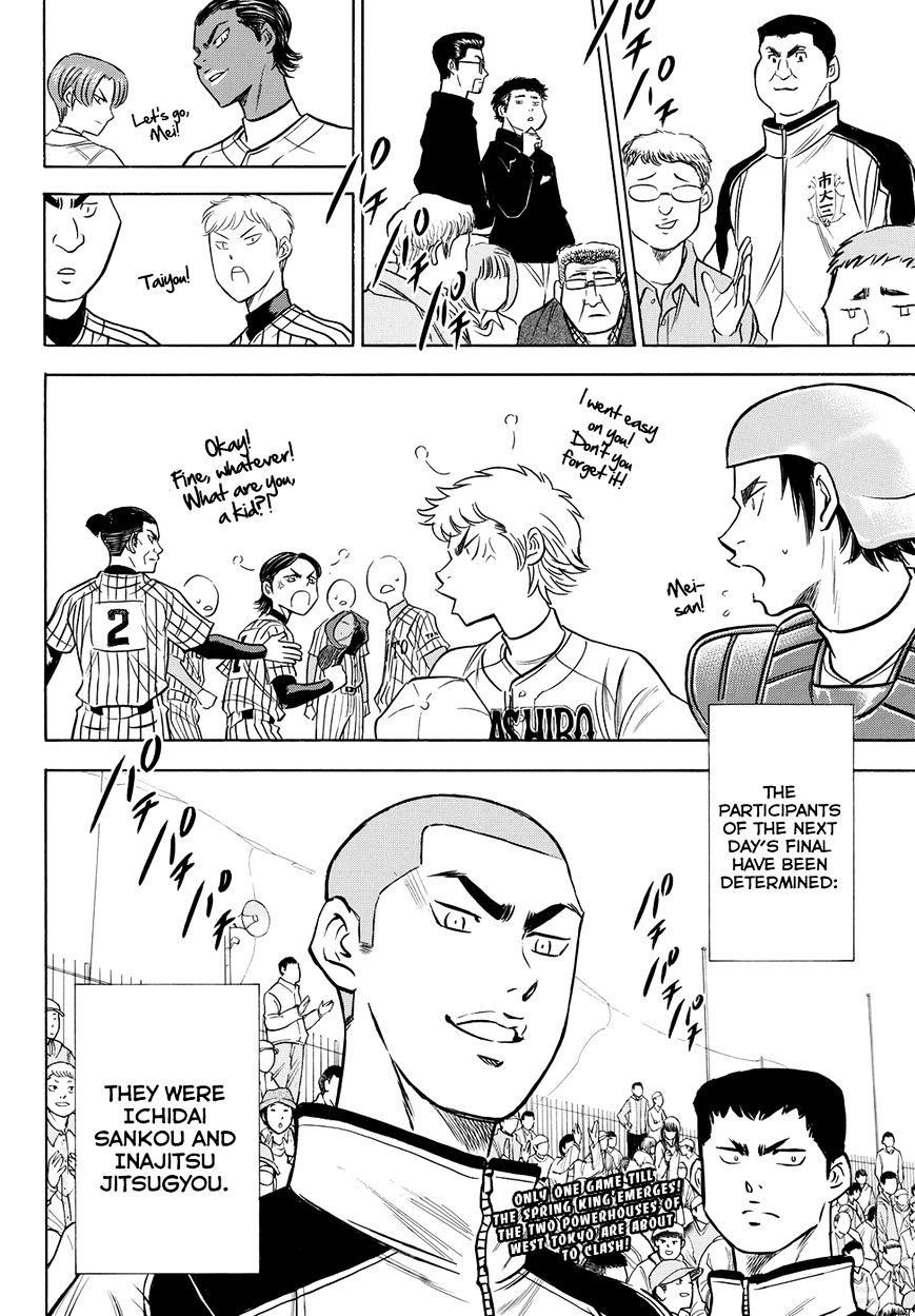 Daiya no A – Act II Chapter 48 - Page 19