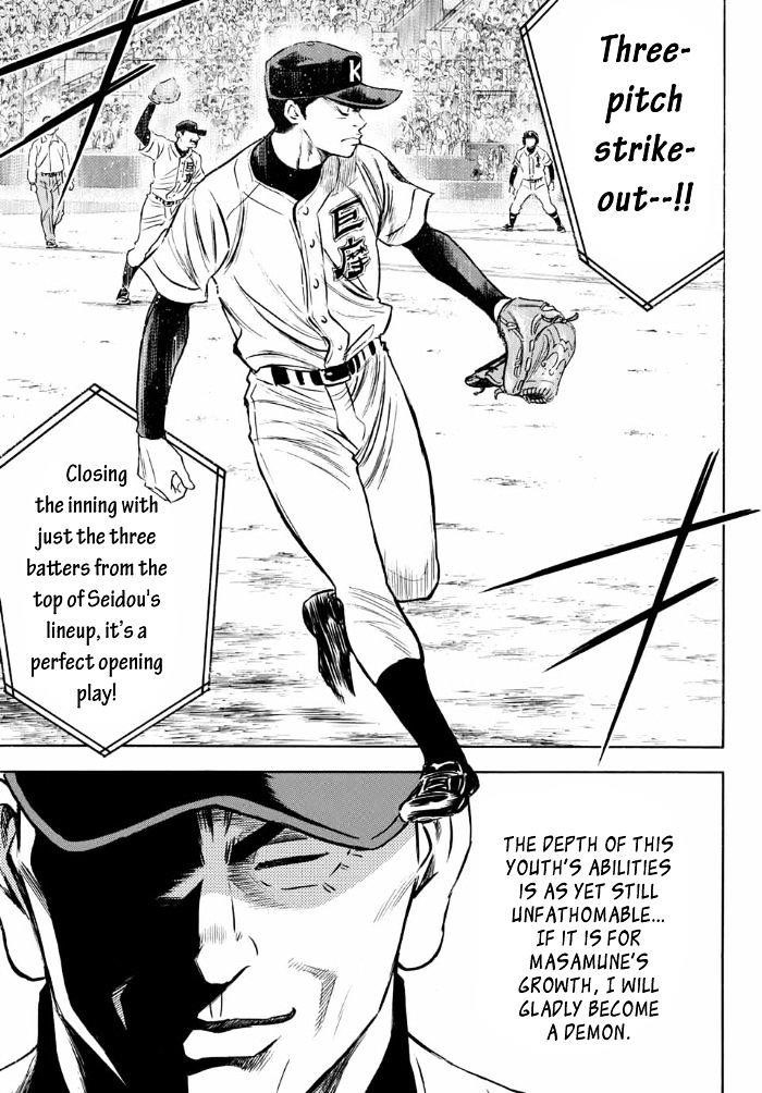Daiya no A – Act II Chapter 5 - Page 16