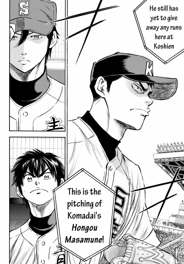 Daiya no A – Act II Chapter 5 - Page 17