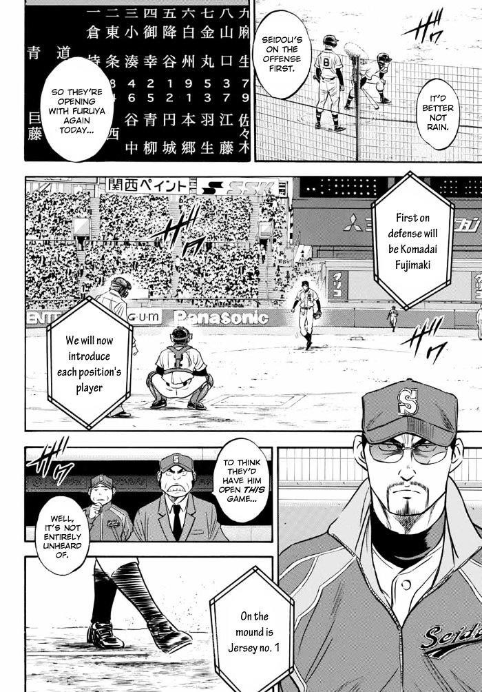 Daiya no A – Act II Chapter 5 - Page 3