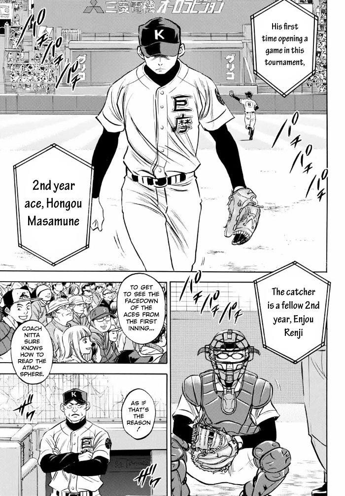 Daiya no A – Act II Chapter 5 - Page 4