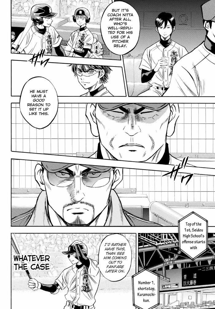 Daiya no A – Act II Chapter 5 - Page 5