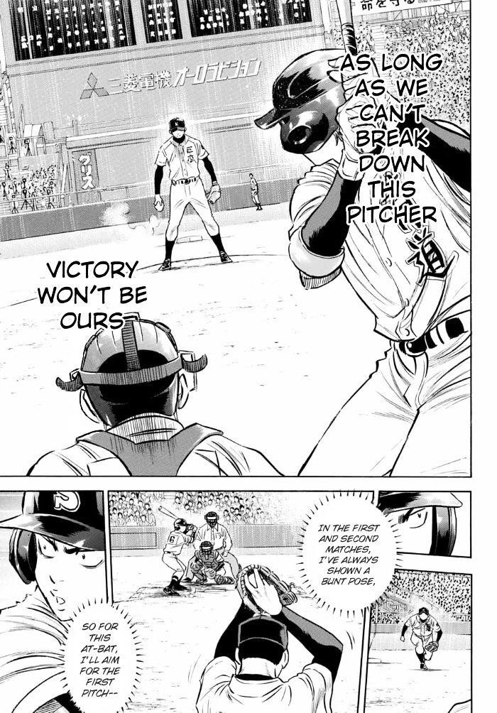 Daiya no A – Act II Chapter 5 - Page 6