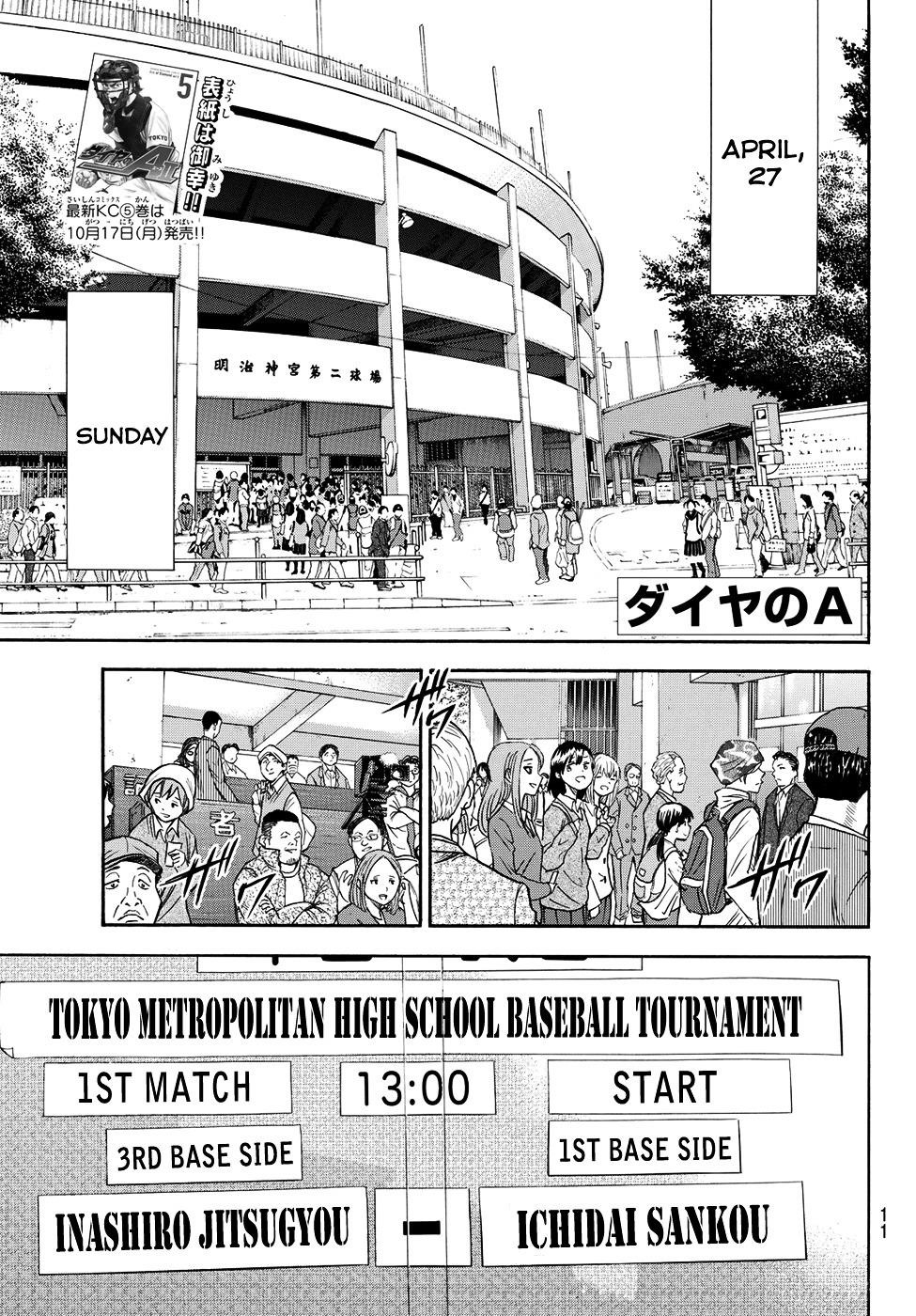 Daiya no A – Act II Chapter 51 - Page 4