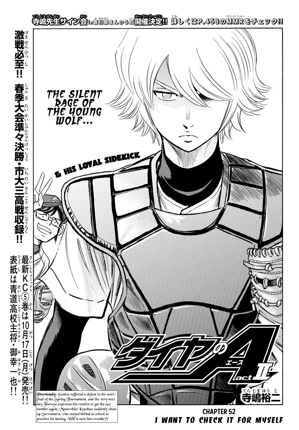 Daiya no A – Act II Chapter 52 - Page 1