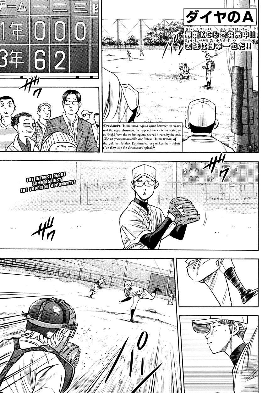 Daiya no A – Act II Chapter 55 - Page 1