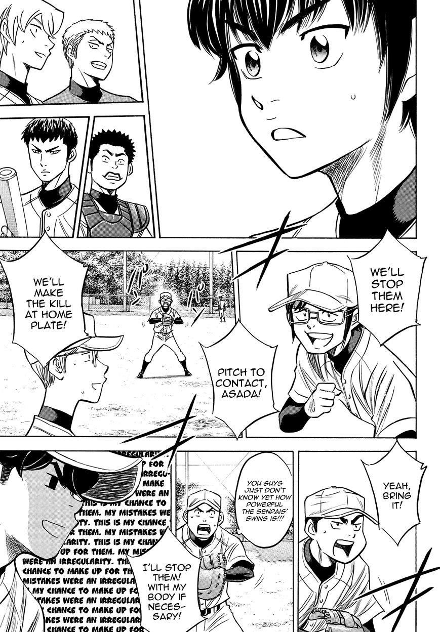 Daiya no A – Act II Chapter 55 - Page 17