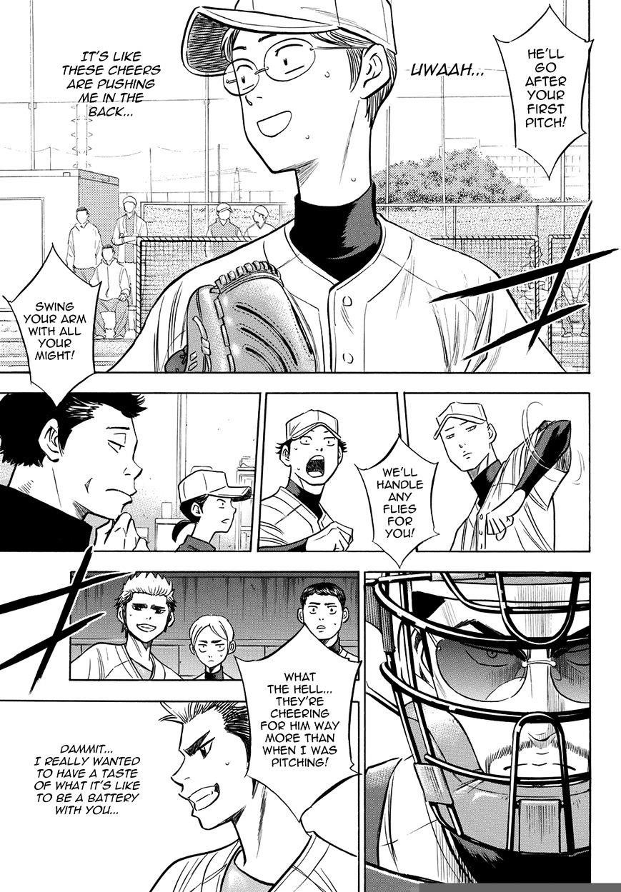 Daiya no A – Act II Chapter 55 - Page 19