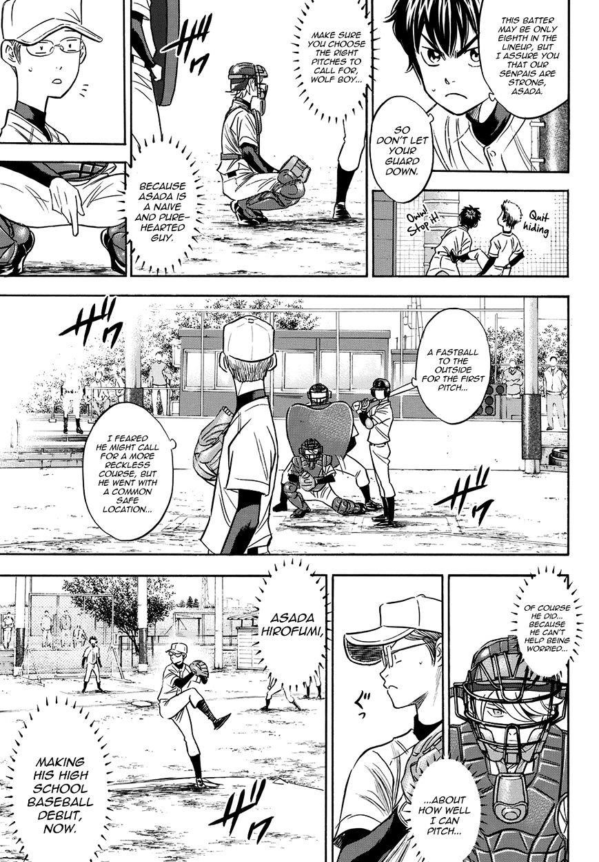 Daiya no A – Act II Chapter 55 - Page 7