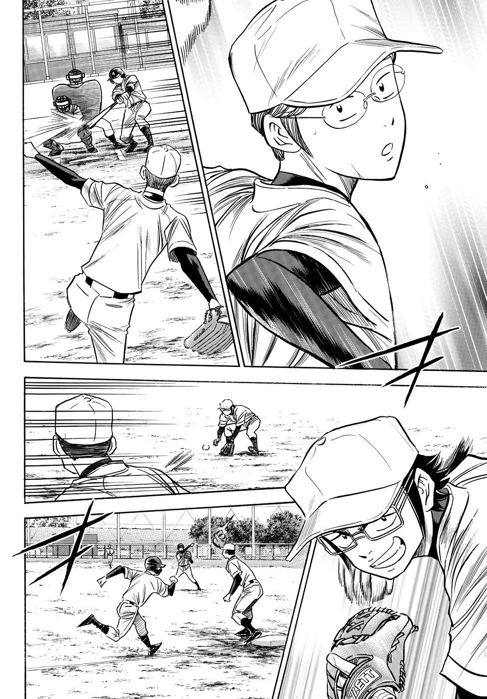 Daiya no A – Act II Chapter 56 - Page 16