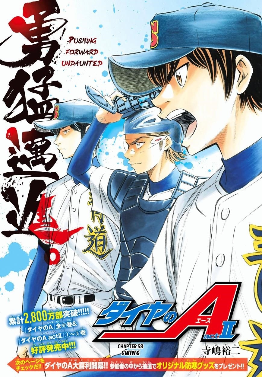 Daiya no A – Act II Chapter 58 - Page 2