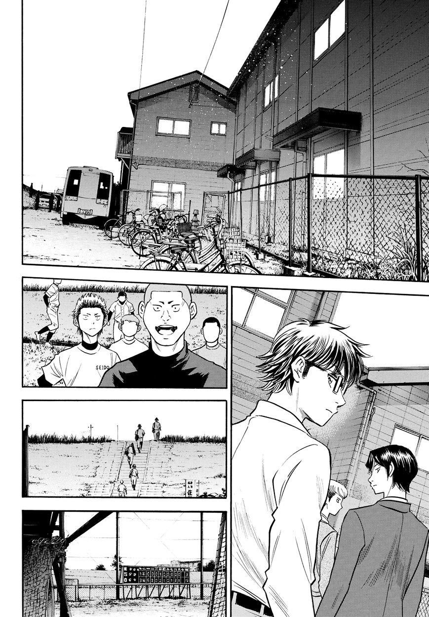 Daiya no A – Act II Chapter 58 - Page 20