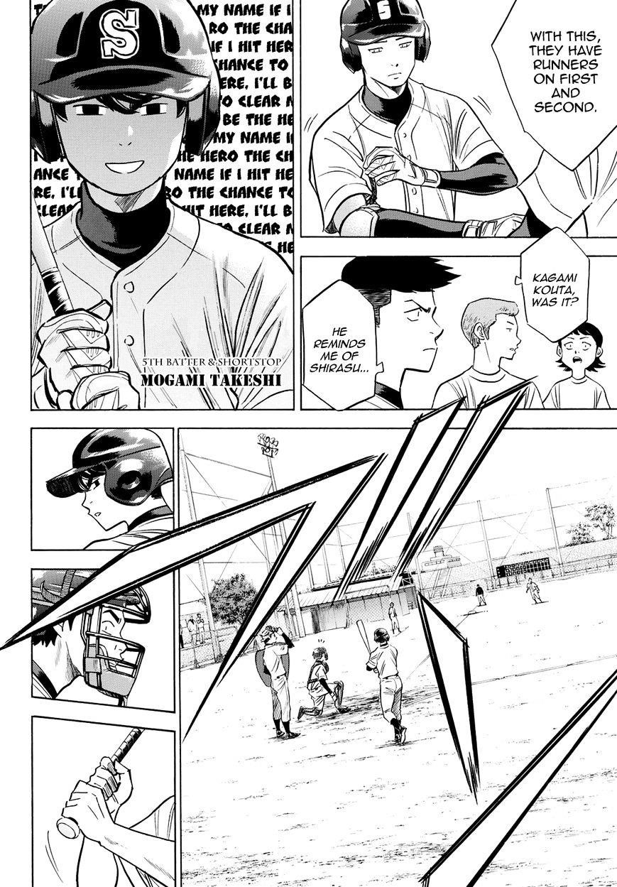 Daiya no A – Act II Chapter 58 - Page 4