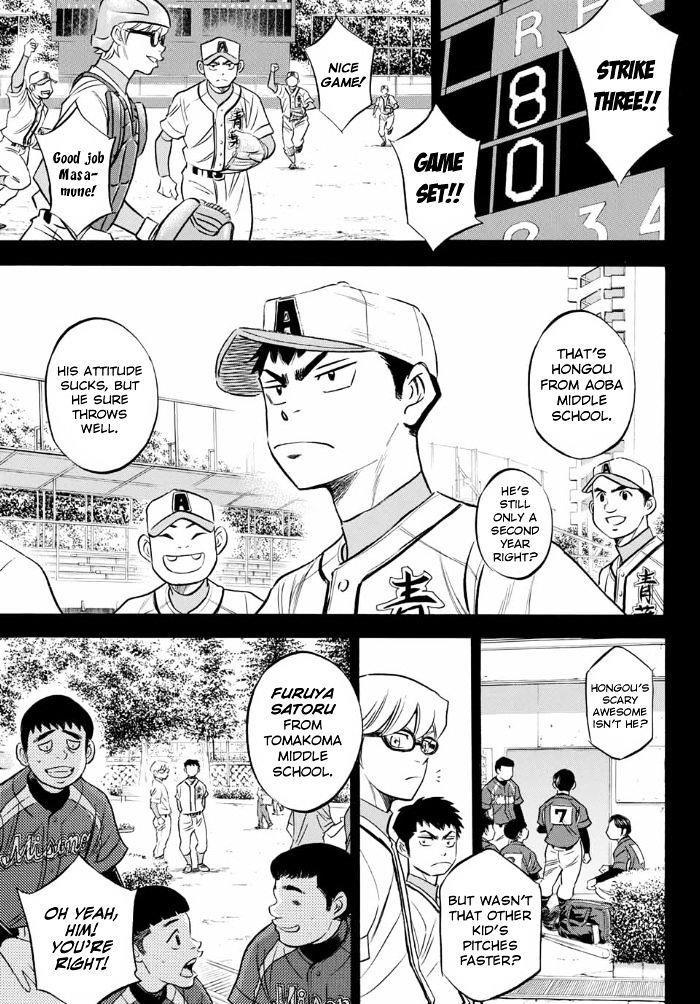Daiya no A – Act II Chapter 6 - Page 12