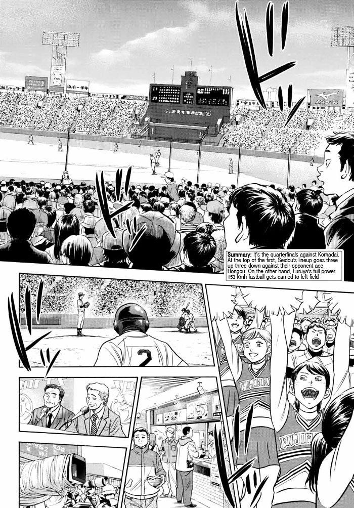 Daiya no A – Act II Chapter 6 - Page 2