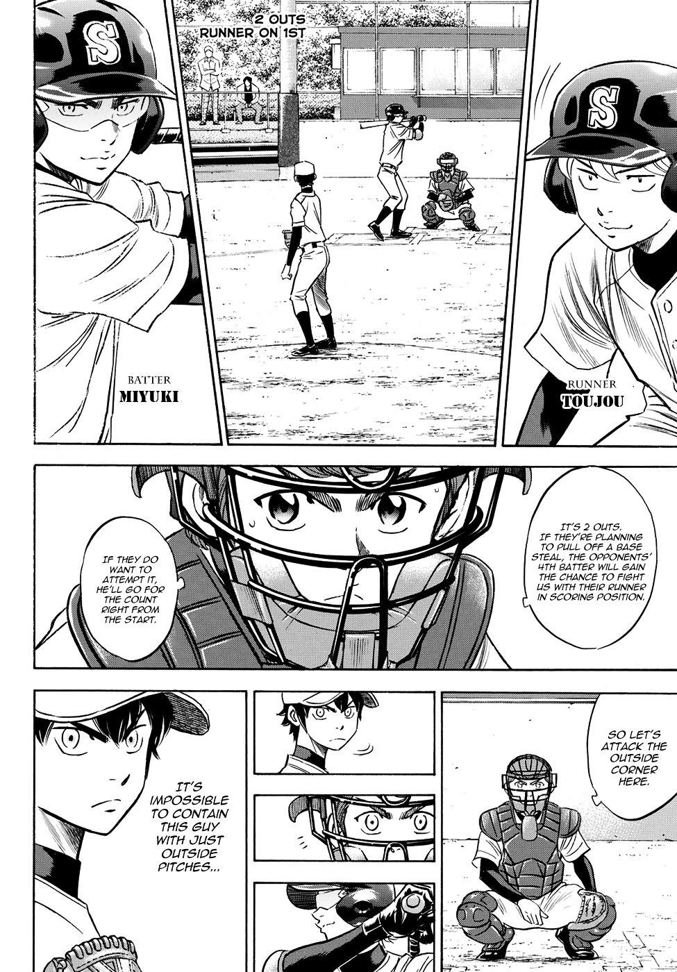 Daiya no A – Act II Chapter 61 - Page 16