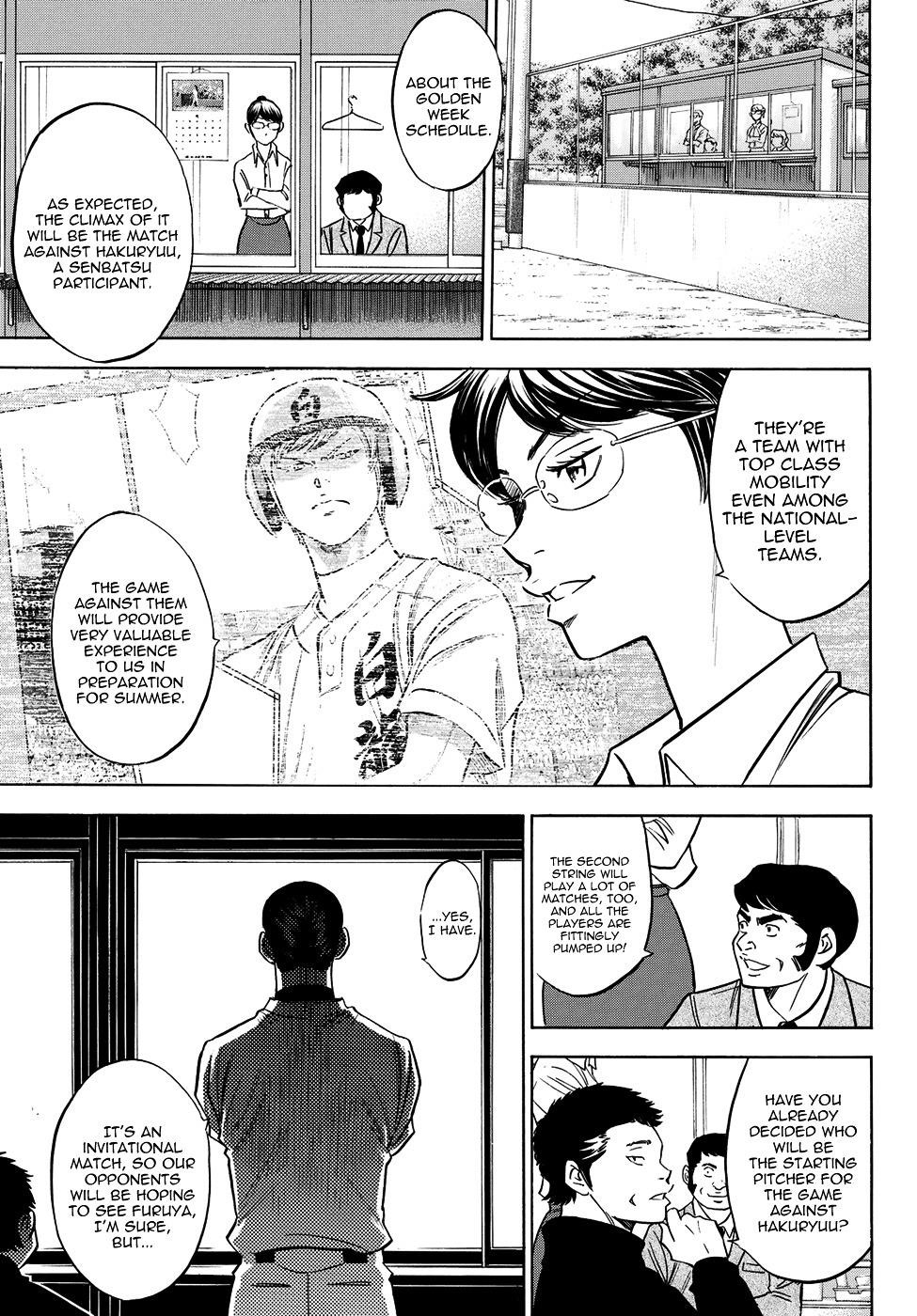 Daiya no A – Act II Chapter 61 - Page 7