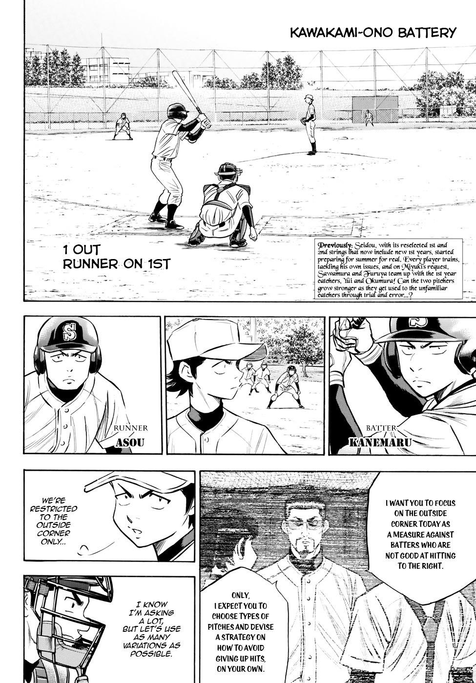Daiya no A – Act II Chapter 62 - Page 2