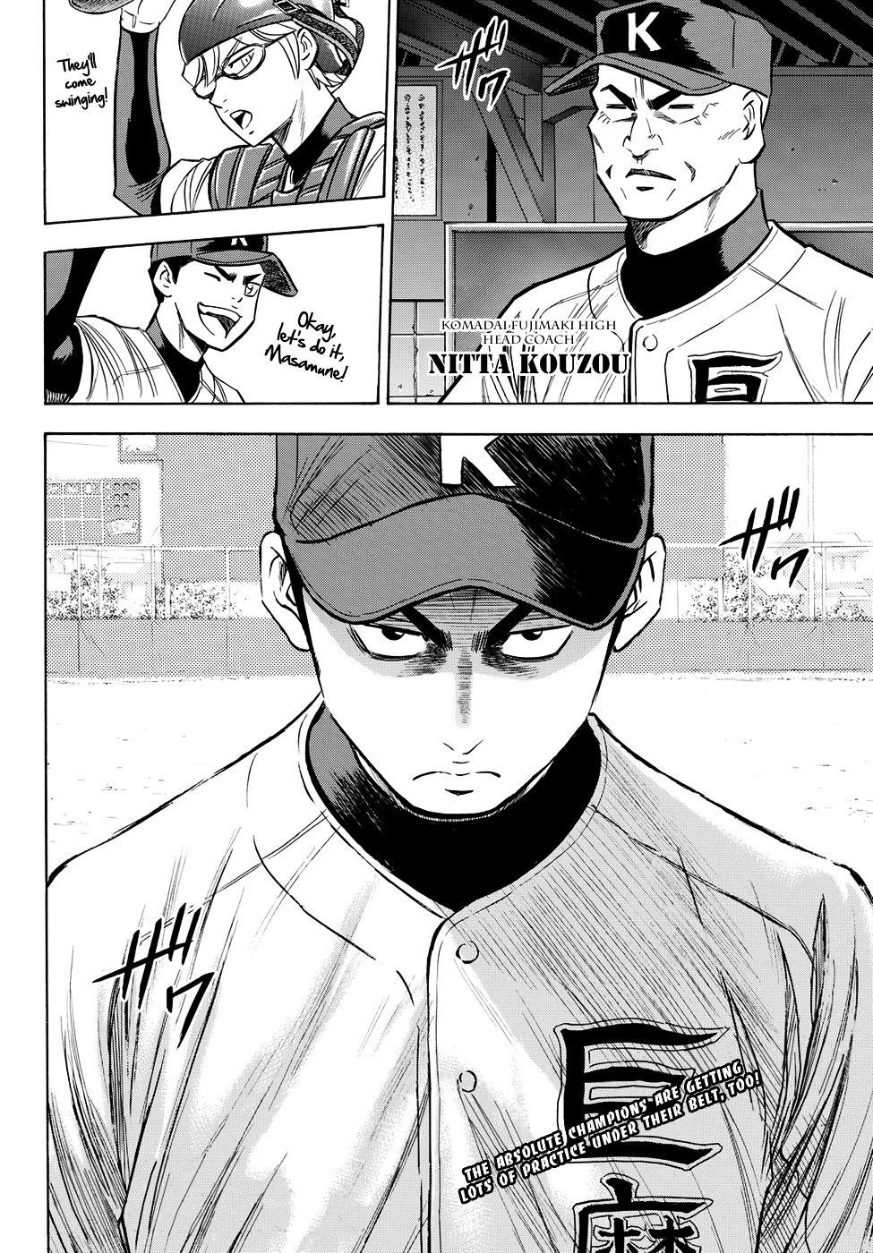Daiya no A – Act II Chapter 63 - Page 23