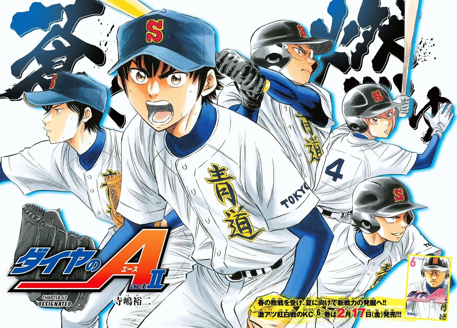 Daiya no A – Act II Chapter 63 - Page 3