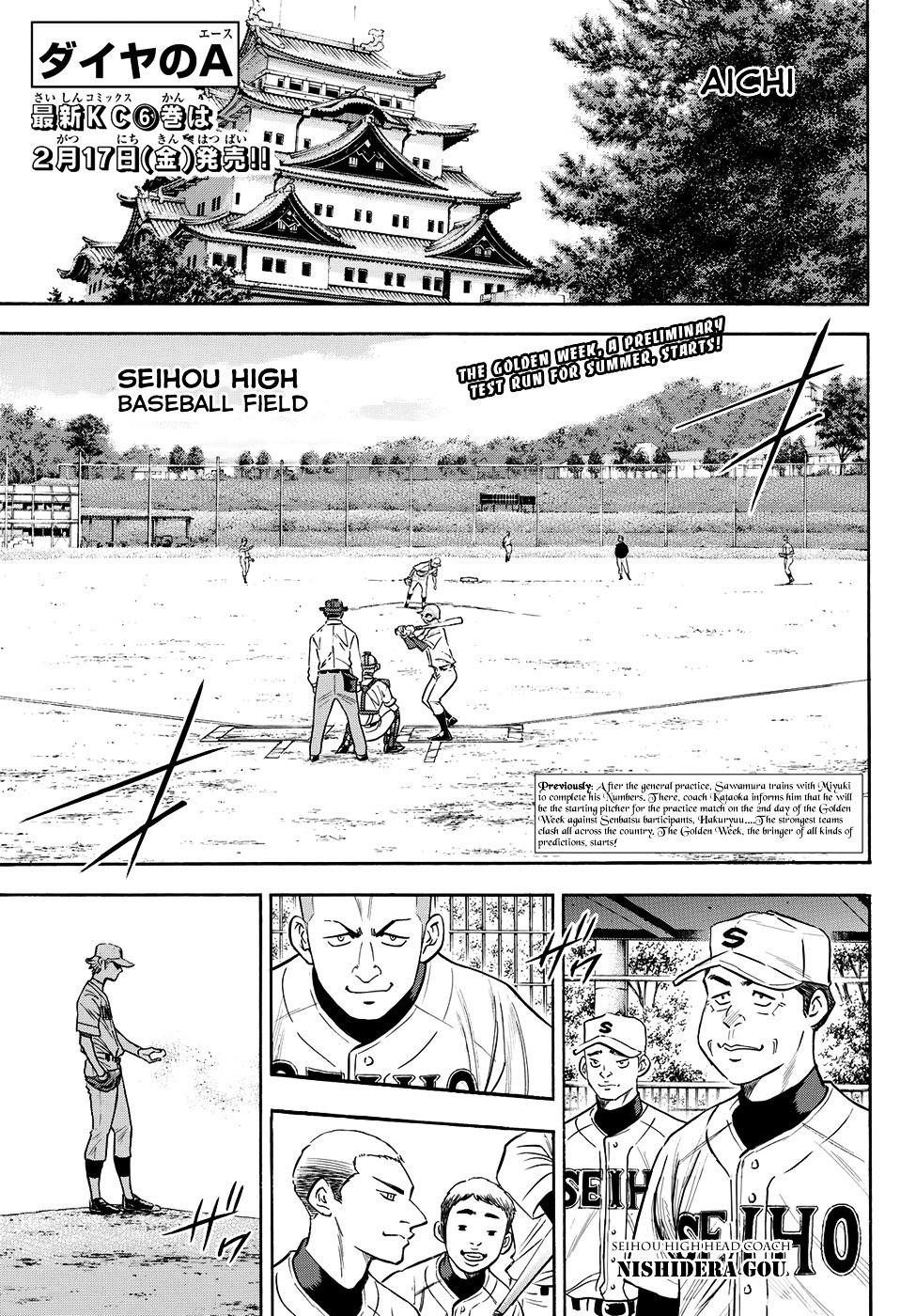 Daiya no A – Act II Chapter 64 - Page 1