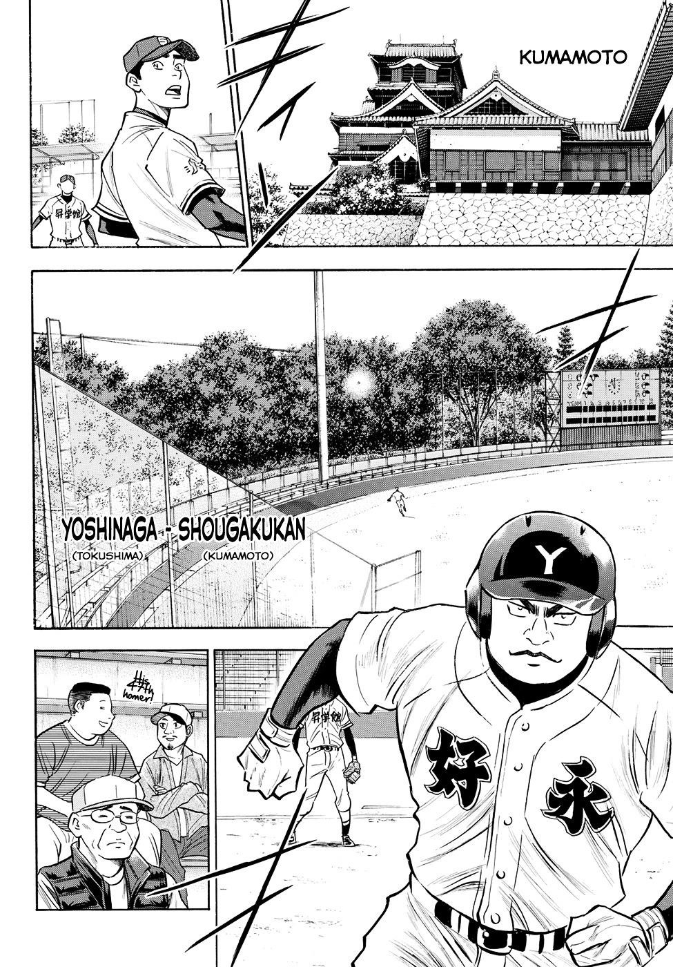 Daiya no A – Act II Chapter 64 - Page 4