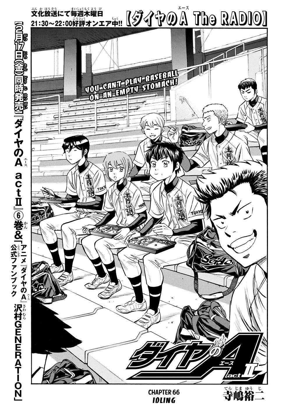 Daiya no A – Act II Chapter 65 - Page 1
