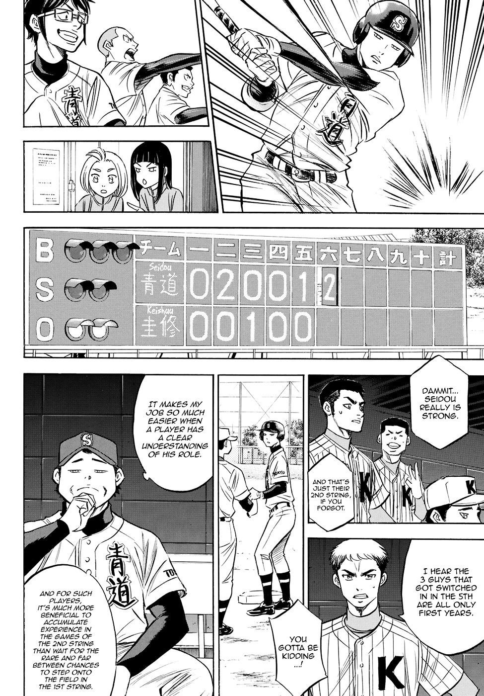 Daiya no A – Act II Chapter 65 - Page 10