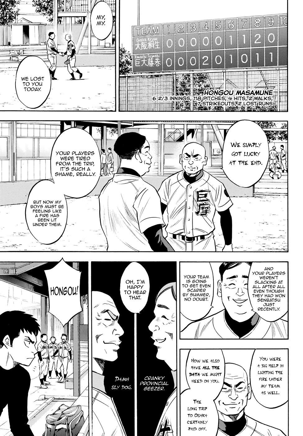 Daiya no A – Act II Chapter 65 - Page 13