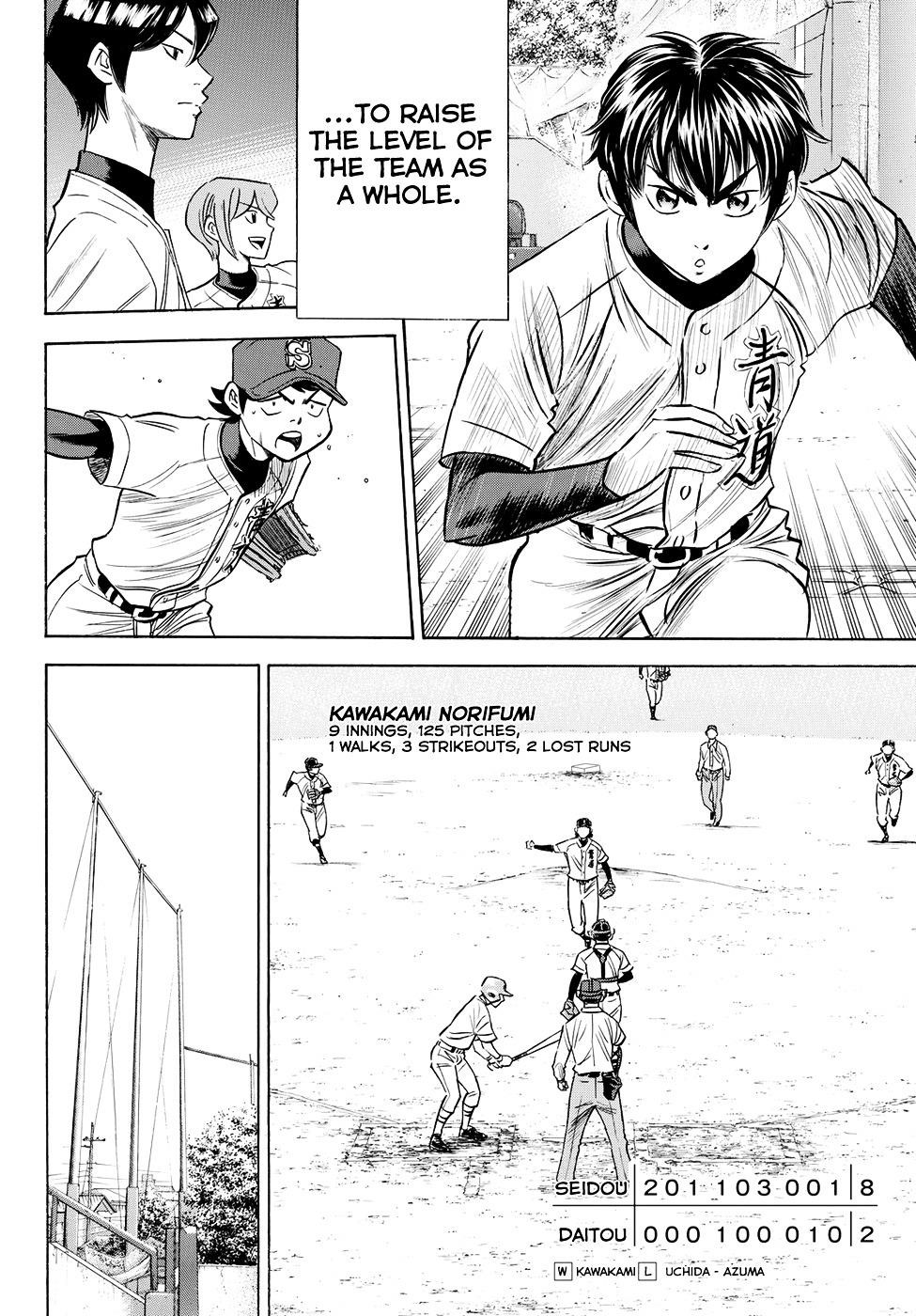 Daiya no A – Act II Chapter 65 - Page 18