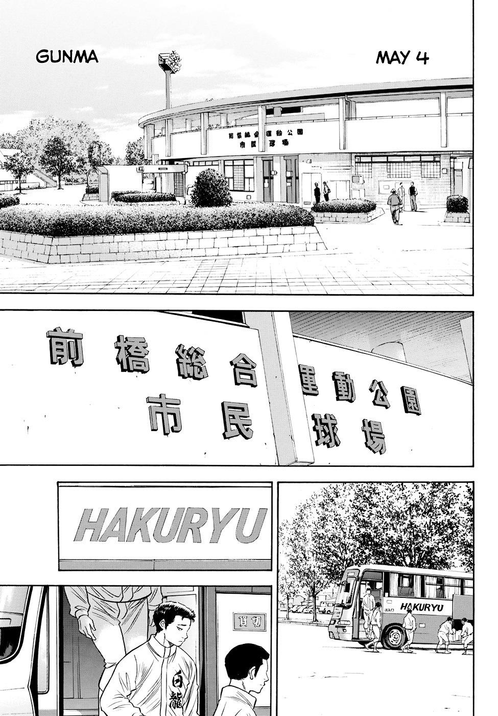Daiya no A – Act II Chapter 65 - Page 19